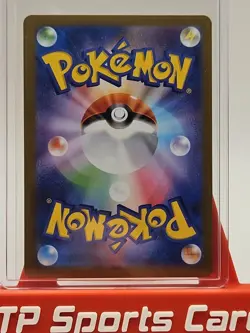 Espurr AR 087/080 Munikis Nihil Zero M3 Pokemon Card Game Japanese NM - Image 5