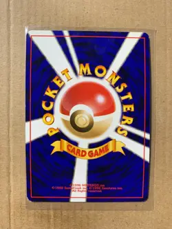 Japanese Vileplume No. 045 Southern Islands Promo - Holo Pokemon Card - NM/Mint - Image 3