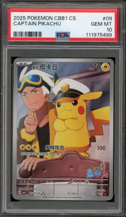 Pokemon Captain Pikachu Gem Pk. Vol. 1 CHINESE #09 PSA 10 Gem Mint - Image 1