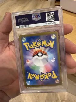 Pokemon japanese UMBREON ex SV8a 2024/ #217/ PSA10 - Image 2