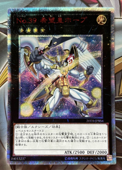YuGiOh Number 39 Utopia 20TH-JPBS4 20th Anniversary Rare Japanese - Image 1