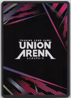 Reno Ichikawa SR UE12BT/KJ8-1-012 Union Arena Kaiju No. 8 - Image 2