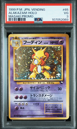 PSA 3 Masaki Alakazam Promo Holo Vending Japanese Pokemon Card 1999 Old Back - Image 1