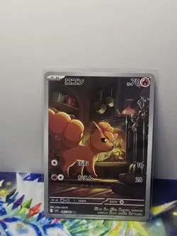 Vulpix AR M1L 067/063 Mega Brave Japanese Pokemon Card - Image 1