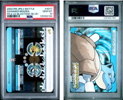PSA 10 2025 CERT VAPOREON/POLTOED 2004 POKEMON JPN E BATTLE FRLG BLASTOISE #A017 - Image 1