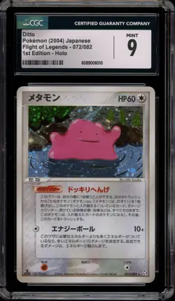 Pokemon Ditto Flight of Legends 1st Edition Japanese Holo Rare #072 CGC 9 Mint - Image 1