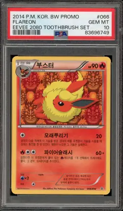 Pokemon Flareon Eevee 2080 Toothbrush Set KOREAN Promo 066/BW PSA 10 Gem Mint - Image 1