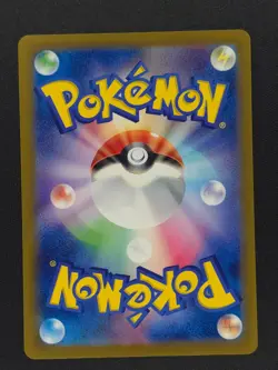 Ivysaur 002 Japanese Master Ball Pokemon 151 Set 2023 NM 🔥🔥🔥 - Image 2