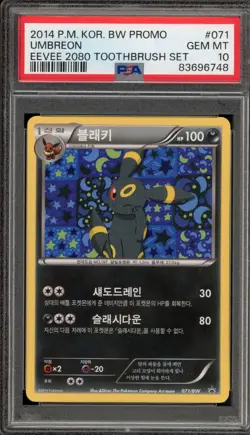 Pokemon Umbreon Eevee 2080 Toothbrush Set KOREAN Promo 071/BW PSA 10 Gem Mint - Image 1