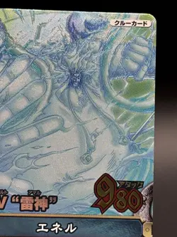 One Piece God Enel C196 Foil One Piece OnePy Berry Match Bandai Tcg Ccg Japanese - Image 3