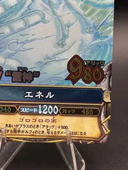 One Piece God Enel C196 Foil One Piece OnePy Berry Match Bandai Tcg Ccg Japanese - Image 4