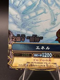 One Piece God Enel C196 Foil One Piece OnePy Berry Match Bandai Tcg Ccg Japanese - Image 5