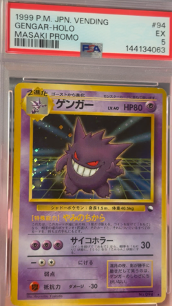 HAND SWIRL New Cert! PSA 5 Gengar Holo Masaki Promo Pokemon Card - Image 2