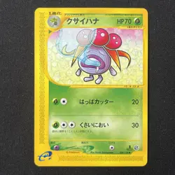 Gloom 034/128 Base Expansion Pack 1st Edition Japanese Pokemon Card - Image 2
