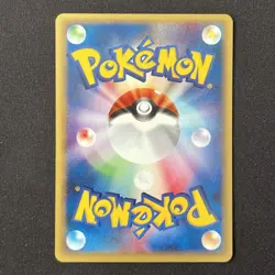Gloom 034/128 Base Expansion Pack 1st Edition Japanese Pokemon Card - Image 3