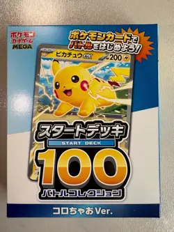 Pokemon Card START DECK 100 Battle Collection Colochao Ver Japanese - Image 1