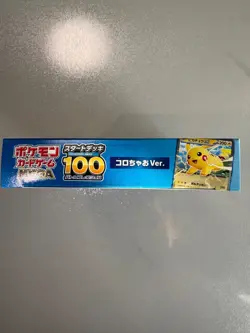 Pokemon Card START DECK 100 Battle Collection Colochao Ver Japanese - Image 5