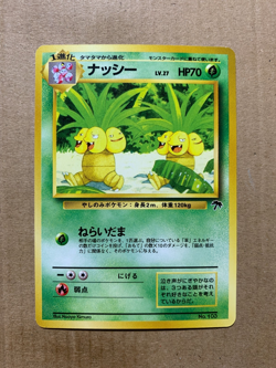 Japanese Exeggutor No. 103 Southern Islands - Promo Pokemon Card - NM - Image 1