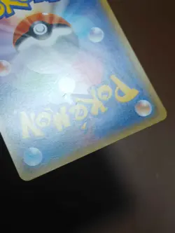 LP Sophocles 048/049 Reverse Holo sm2+ Japanese Pokemon Card Facing a New Trial - Image 2