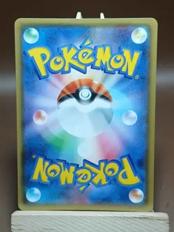 LP Sophocles 048/049 Reverse Holo sm2+ Japanese Pokemon Card Facing a New Trial - Image 3