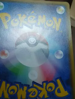 LP Sophocles 048/049 Reverse Holo sm2+ Japanese Pokemon Card Facing a New Trial - Image 4