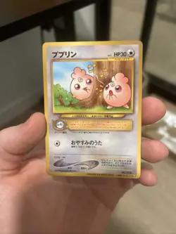 NMIgglybuff 174 Pokemon The Movie 2000 Glossy Promo Japanese Pokemon Card - Image 1