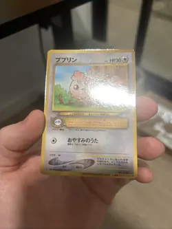 NMIgglybuff 174 Pokemon The Movie 2000 Glossy Promo Japanese Pokemon Card - Image 2