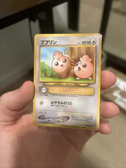 NMIgglybuff 174 Pokemon The Movie 2000 Glossy Promo Japanese Pokemon Card - Image 3