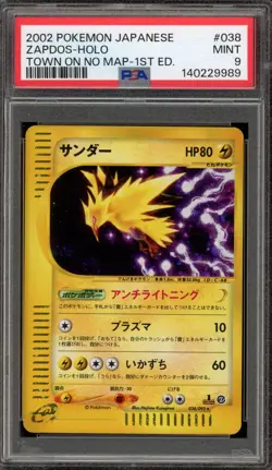 Pokemon Zapdos The Town On No Map 1st Edition Japanese Holo Rare #038 PSA 9 Mint - Image 1