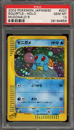 Pokemon 2002 Squirtle McDonald's Japanese Holo Promo #007 PSA 10 Gem Mint - Image 1
