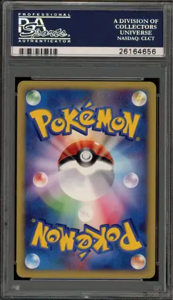 Pokemon 2002 Squirtle McDonald's Japanese Holo Promo #007 PSA 10 Gem Mint - Image 2