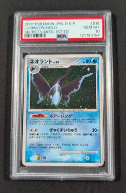 Pokemon Japanese 1st Ed. Holo Lumineon DPBP#515 PSA 10 GEM MINT Secret Lakes - Image 1