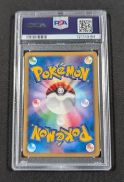 Pokemon Japanese 1st Ed. Holo Lumineon DPBP#515 PSA 10 GEM MINT Secret Lakes - Image 2