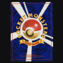 Sabrina's Gaze Gym Challenge [BANNED CARD]🚫 Vintage Japanese Pokemon TCG VLP🔥 - Image 2