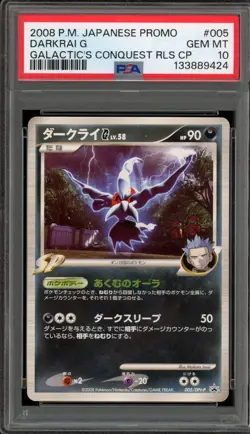 Pokemon Darkrai G Galactic's Conquest RLS CP Japanese Promo 005/DPt-P PSA 10 - Image 1