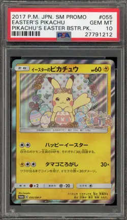 Pokemon Easter's Pikachu Japanese Holo Promo 055/SM-P PSA 10 Gem Mint - Image 1