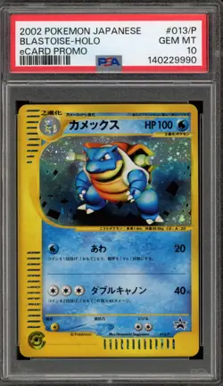 Pokemon Blastoise eCard Lottery Japanese Holo Promo 013/P PSA 10 Gem Mint - Image 1