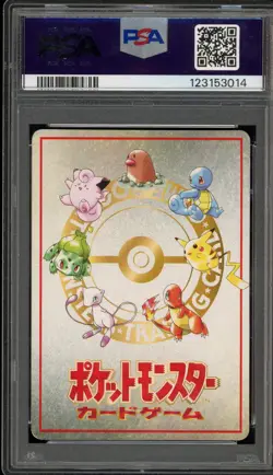 Pokemon Ooyama's Pikachu Vending Series 3 Japanese #025 PSA 9 Mint - Image 2