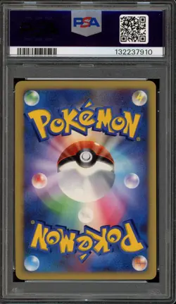 Pokemon Darkrai Shining Darkness 1st Edition Japanese Holo Rare #530 PSA 10 - Image 2