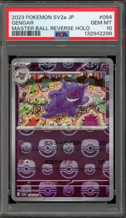 Pokemon Gengar 151 sv2a Japanese Master Ball Reverse Holo #094 PSA 10 Gem Mint - Image 1