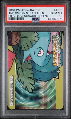 PSA 10 2025 CERT SNORLAX/VENUSAUR/RAPIDASH 2004 POKEMON JPN E BATTLE FRLG #A016 - Image 2