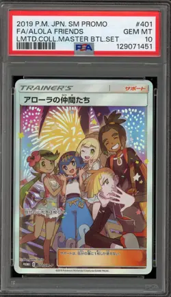 Pokemon Alola Friends Limited Coll. Master Battle Set JPN Promo 401/SM-P PSA 10 - Image 1