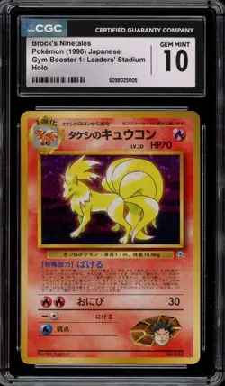Pokemon Brock's Ninetales Gym Japanese Holo Rare #038 CGC 10 Gem Mint - Image 1