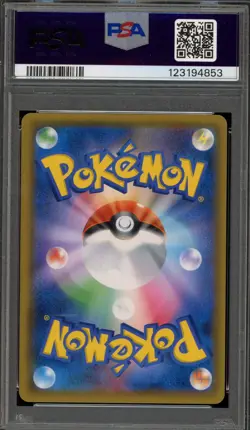 Pokemon Tea Party Pikachu P.M. Center Kyoto Japanese Holo Promo 325/SM-P PSA 10 - Image 2