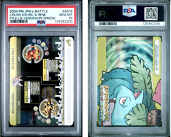 PSA 10 2025 CERT ELECTABUZZ/MAGMAR 2004 POKEMON JPN E BATTLE FRLG VENUSAUR #A012 - Image 1