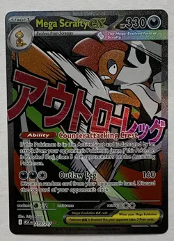 Pokemon Ascended Heroes Mega Scrafty Ex 270/217 Mega Attack Rare NM - Image 1