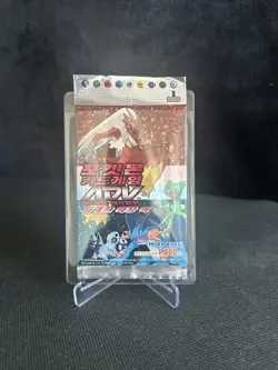 Pokemon 1st Edition Ruby Vs Sapphire ADV Korean Variant Booster Pack 2004 - Image 1