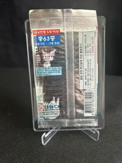 Pokemon 1st Edition Ruby Vs Sapphire ADV Korean Variant Booster Pack 2004 - Image 2