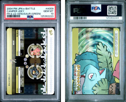 PSA 10 2025 CERT SLOWBRO/MURKROW 2004 POKEMON JPN E BATTLE FRLG VENUSAUR #A009 - Image 1