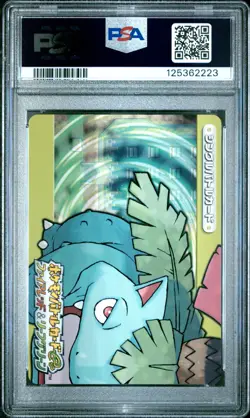 PSA 10 2025 CERT SLOWBRO/MURKROW 2004 POKEMON JPN E BATTLE FRLG VENUSAUR #A009 - Image 3